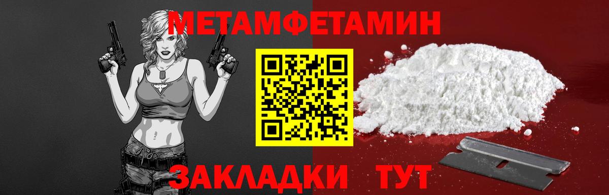 АМФЕТАМИН Premium Серов