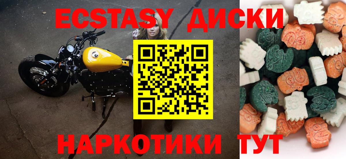 Серов  kraken сайт  Ecstasy louis Vuitton  купить закладку  Вход с VPN  Ecstasy  Экстази таблы 
