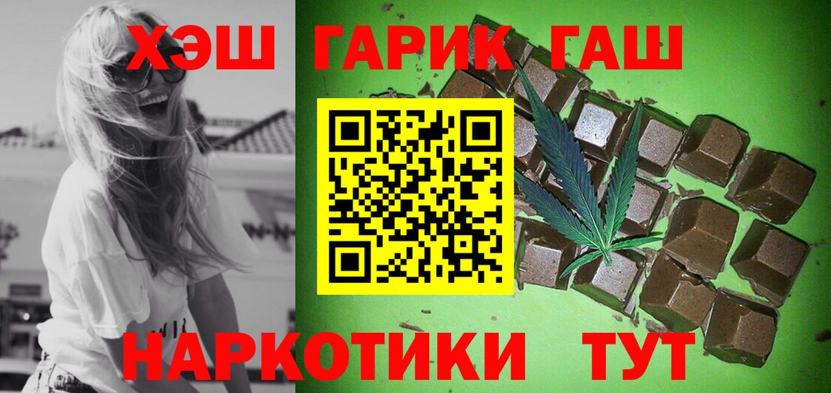 Серов  Гашиш ice o lator  Гашиш Premium  Вход с VPN 