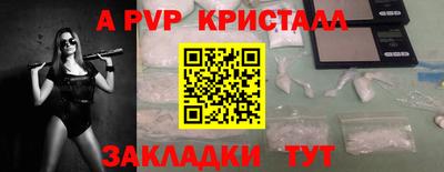 а пвп мука Будённовск