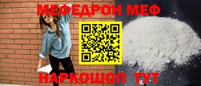 а пвп мука Будённовск