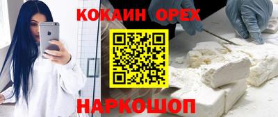 а пвп мука Будённовск