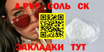 Альфа ПВП Бугуруслан