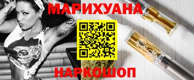 дистиллят марихуана Бузулук