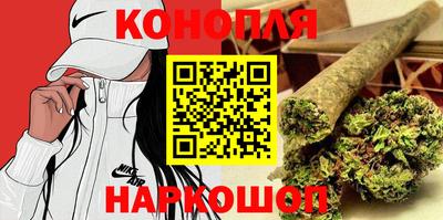 дистиллят марихуана Бузулук
