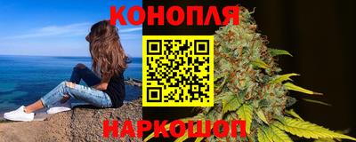 дистиллят марихуана Бузулук