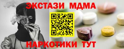 дистиллят марихуана Бузулук