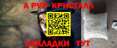 Альфа ПВП Бугуруслан