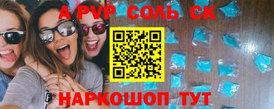 Альфа ПВП Бугуруслан