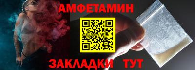 а пвп мука Будённовск