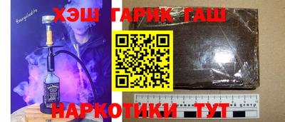 дистиллят марихуана Бузулук