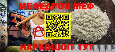 а пвп мука Будённовск