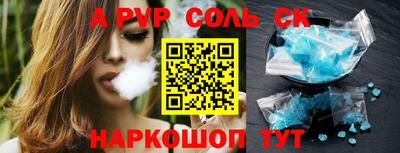 а пвп мука Будённовск