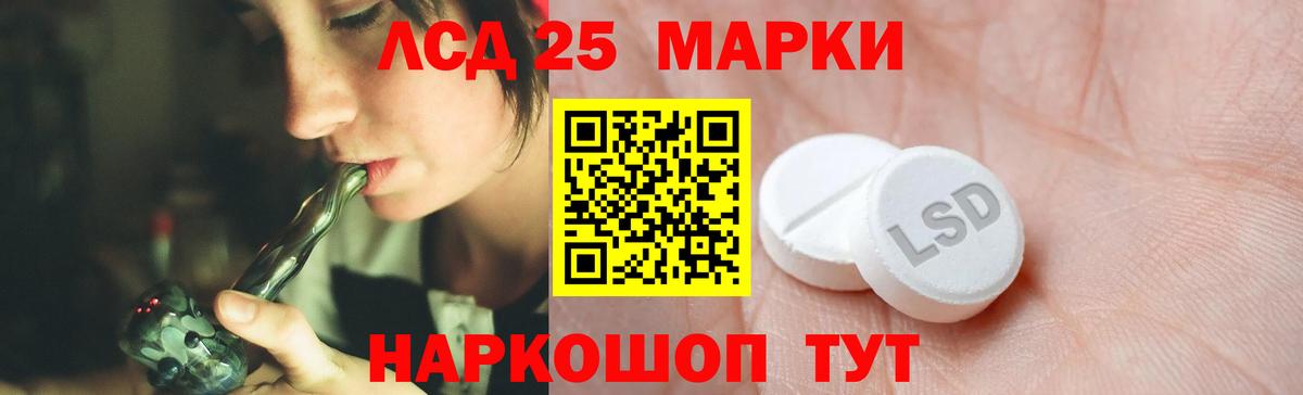 ЛСД экстази ecstasy  Вход с VPN  ЛСД экстази кислота  ЛСД экстази  Серов 