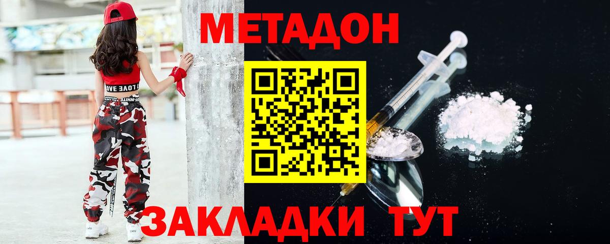 MEGA вход  Вход с VPN  Серов  МЕТАДОН мёд 