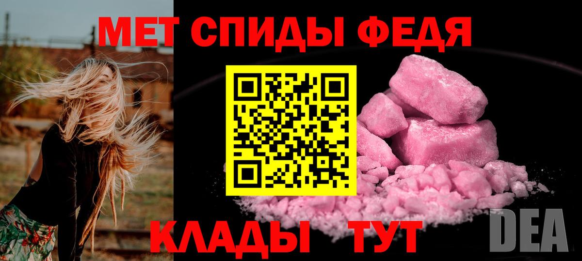 Метамфетамин винт Серов