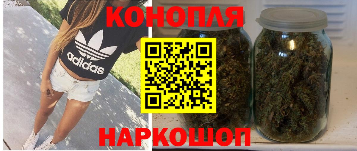 МАРИХУАНА VHQ Серов